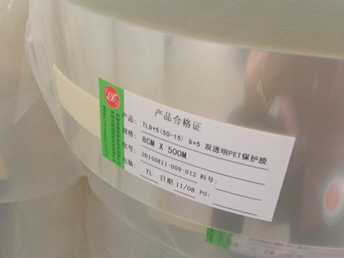 How is the protective film made? What are the steps?