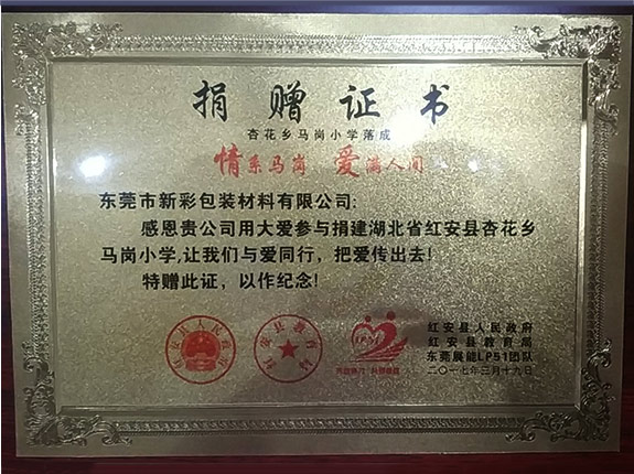 honor
