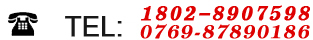 TEL:+86-70769-87890186