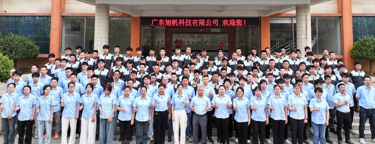 Guangdong Xufan Technology Co., Ltd