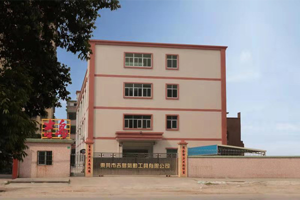 Factory