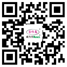Scan and add wechat