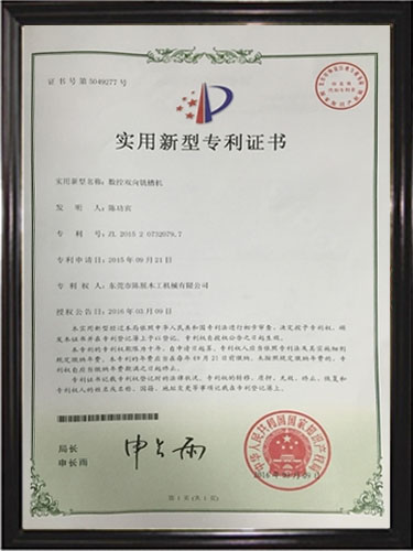 Numerical Control Bidirectional Slot Milling Machine Certificate