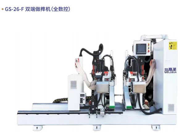 GS-26-F End-to-End Mortise Machine (Fully CNC)