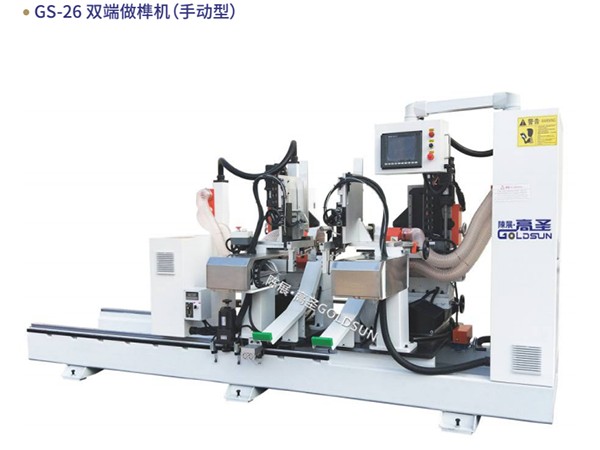 GS-26 Double-ended Mortise Machine (Manual Type)