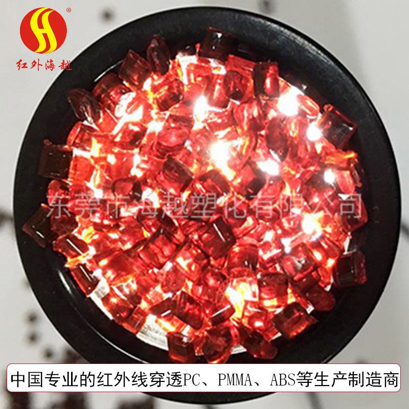 PC-HY575-HS