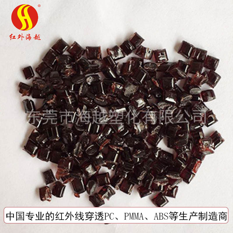 PMMA-HY575-KF