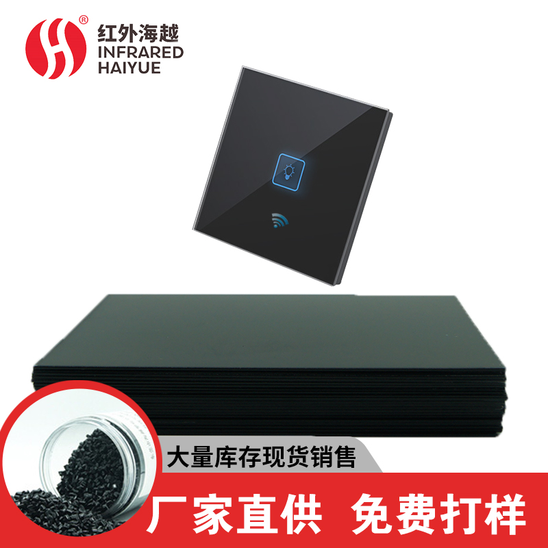 Infrared switch panel