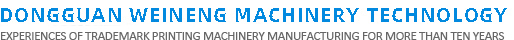 Xinhe Machinery