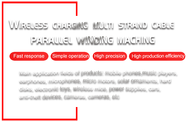 Full automatic dispensing machine