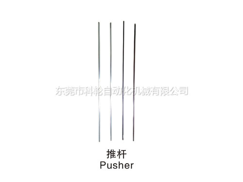 Putter