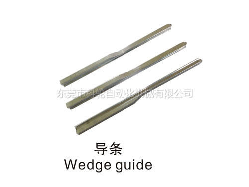 Guide bar