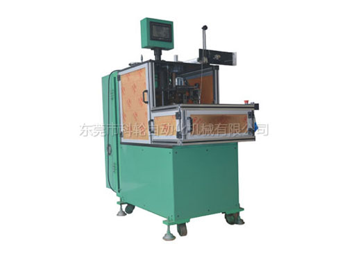Servo double-sided binding machine KLS-350B