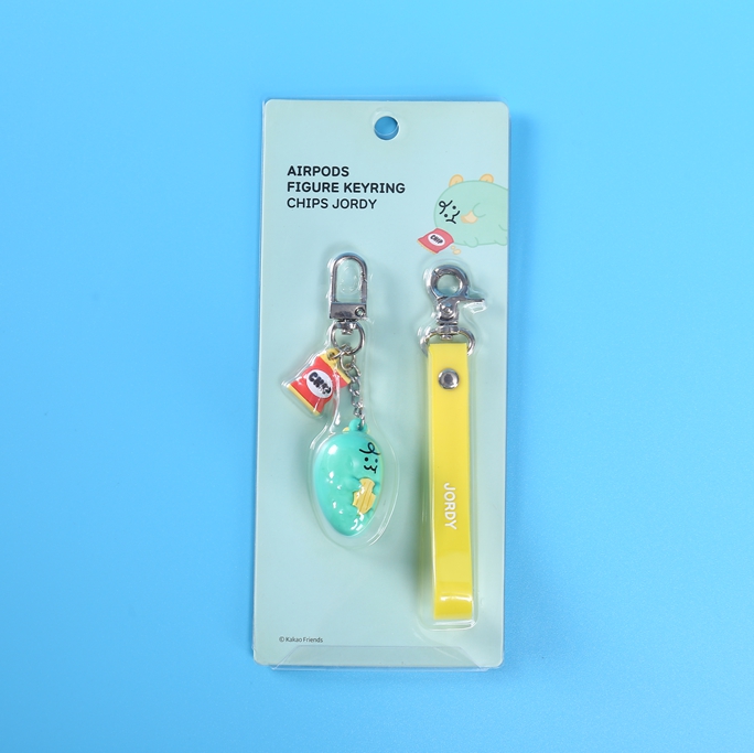 Silicone keychain