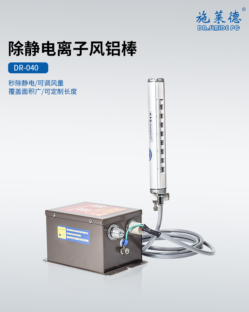 DR-040