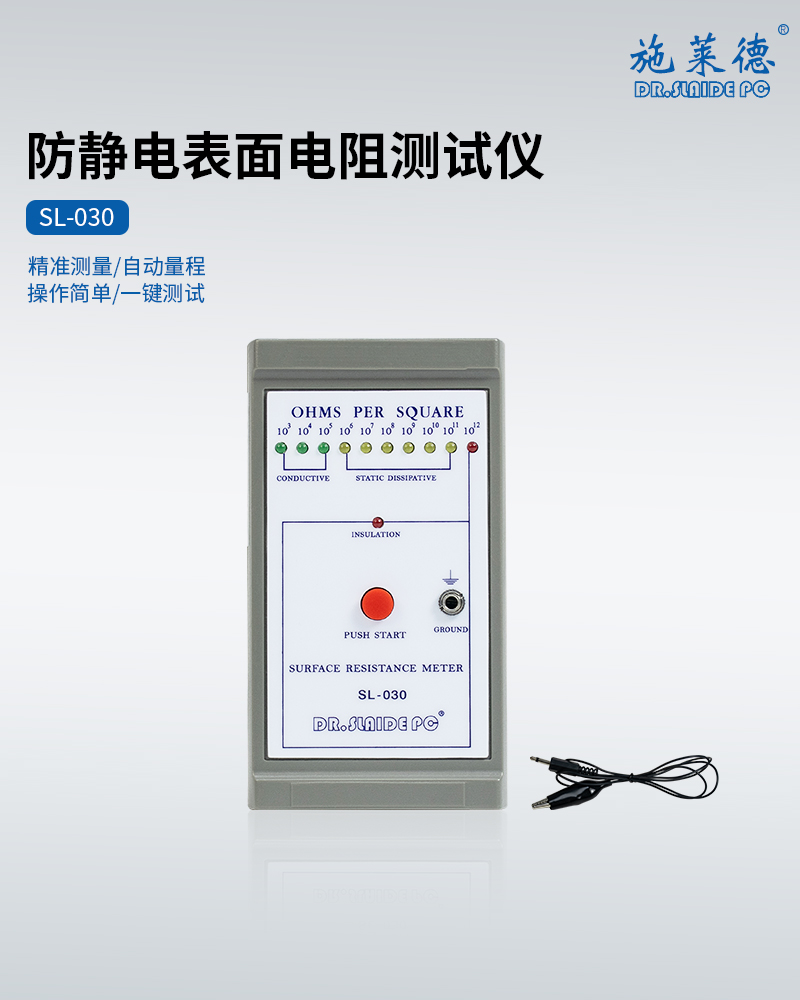 SL-030