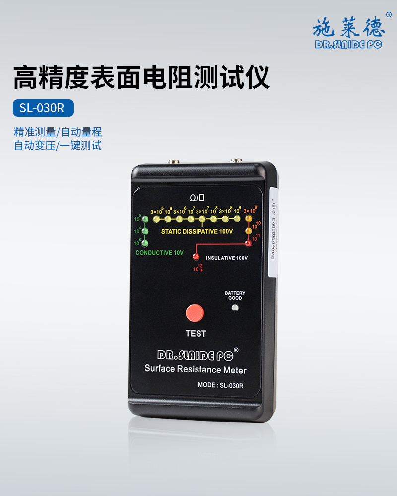 SL-030R