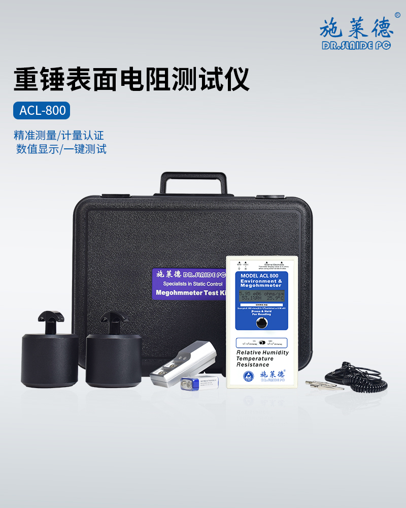 ACL-800