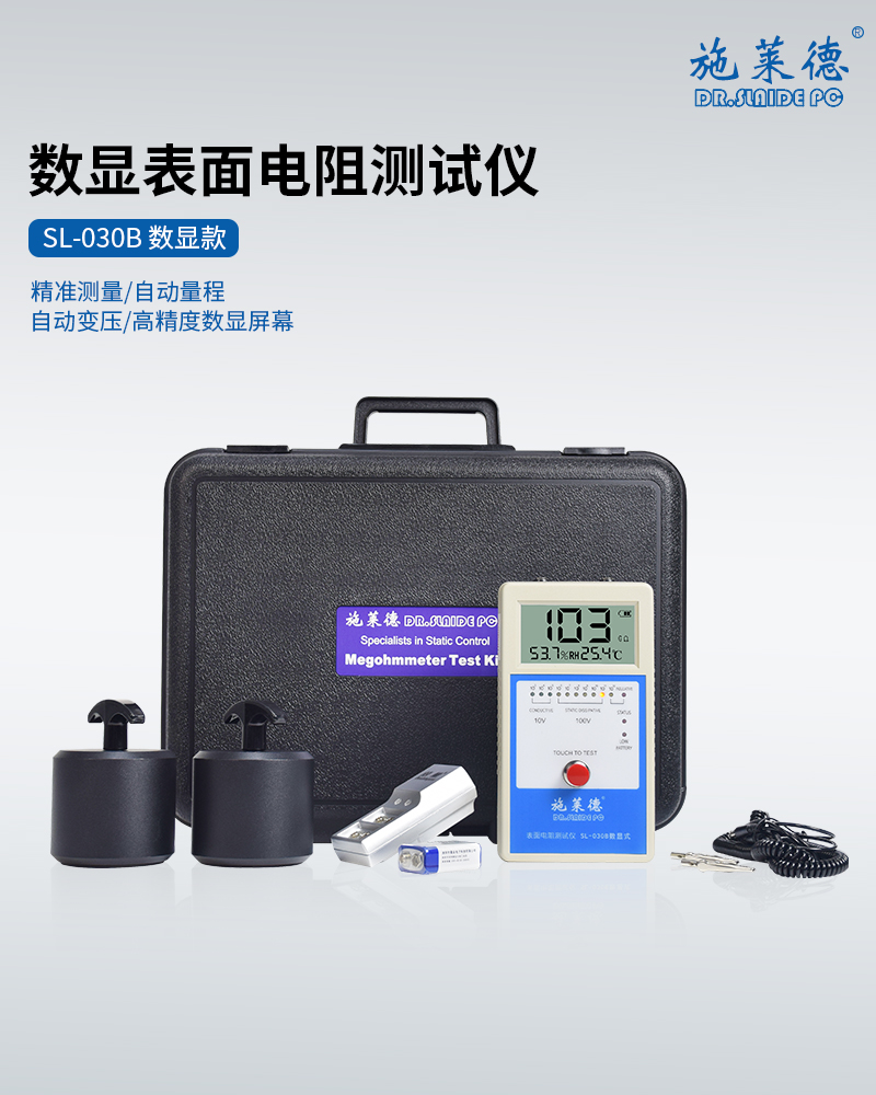 SL-030B