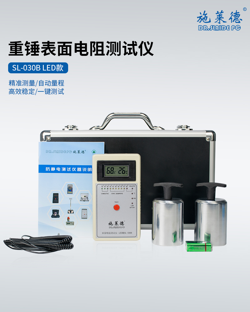 SL-030B