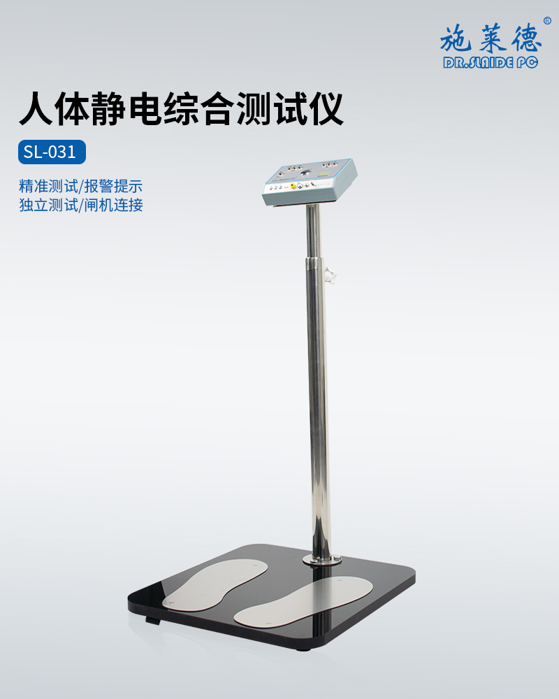 SL-031