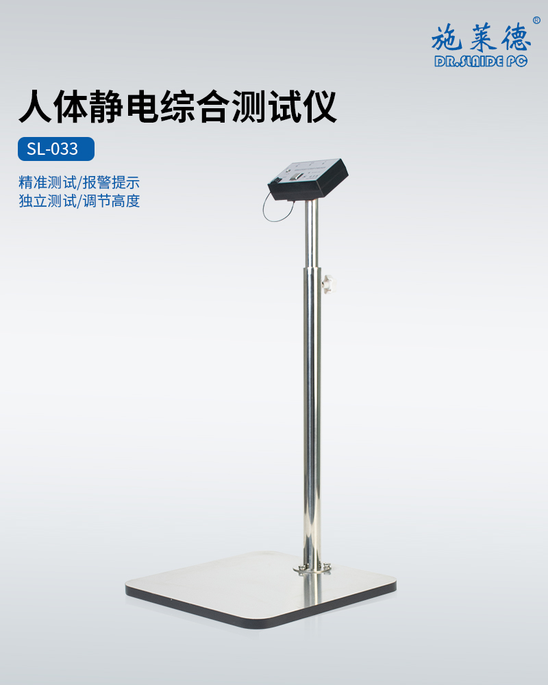 SL-033