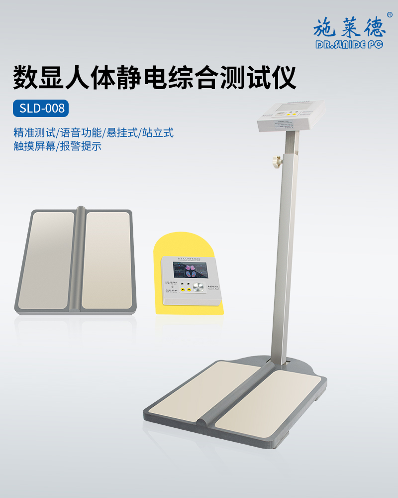 SLD-008