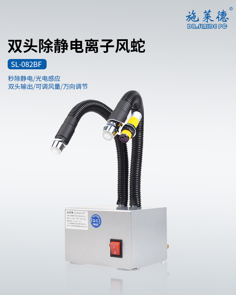 SL-082BF