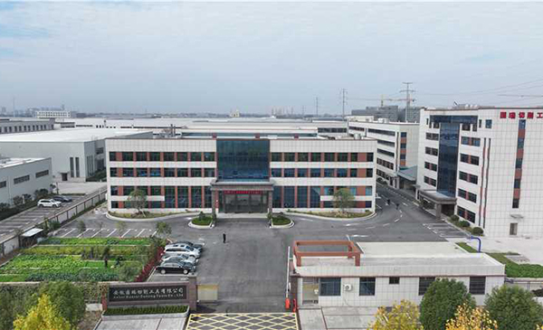 Dongguan Guorui Cutting Tools Co., Ltd.