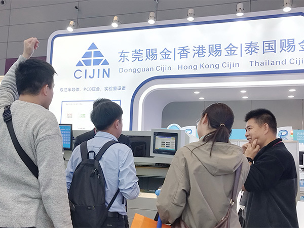 CIJIN