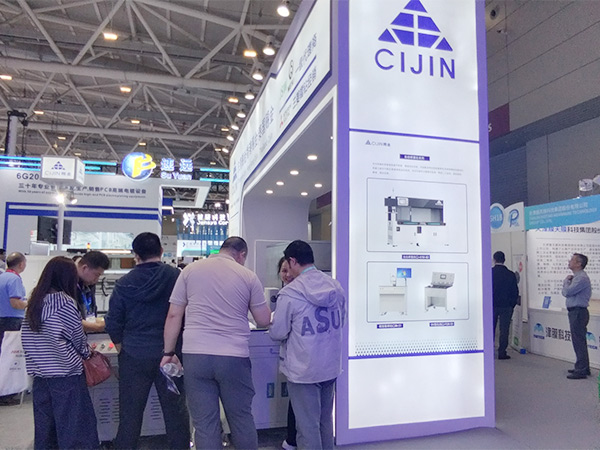 CIJIN