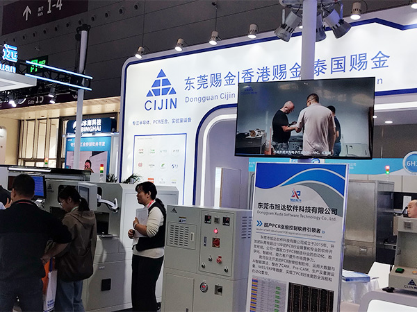 CIJIN