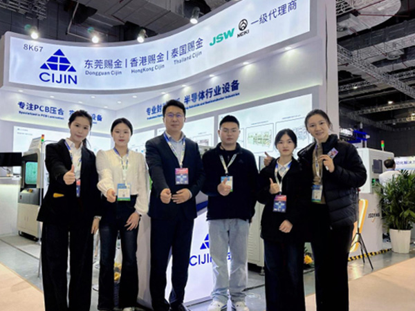 The 2026 International Electronic Circuit (Shanghai) Exhibition (CPCA Show)