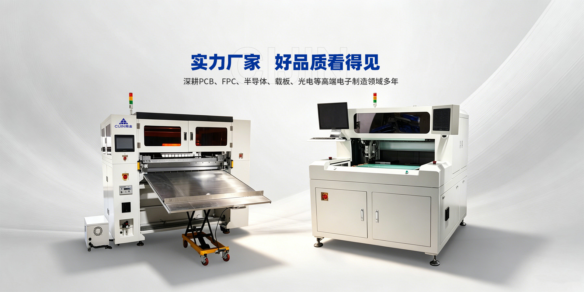 东莞市赐金电子科技有限公司