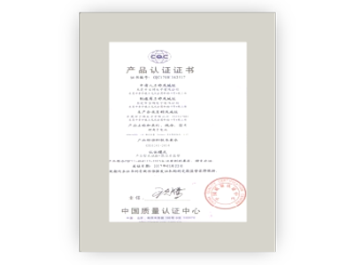 Product