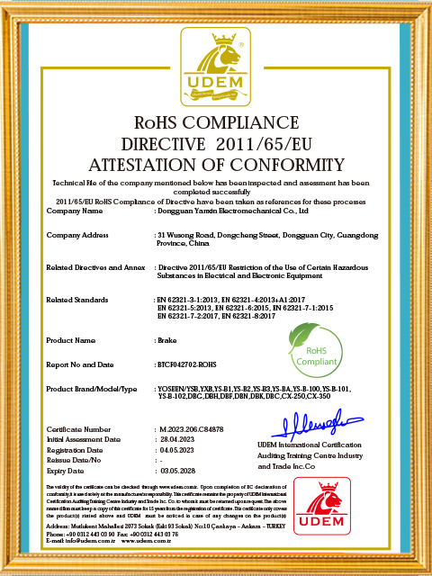 ROHS Certificate of Brake