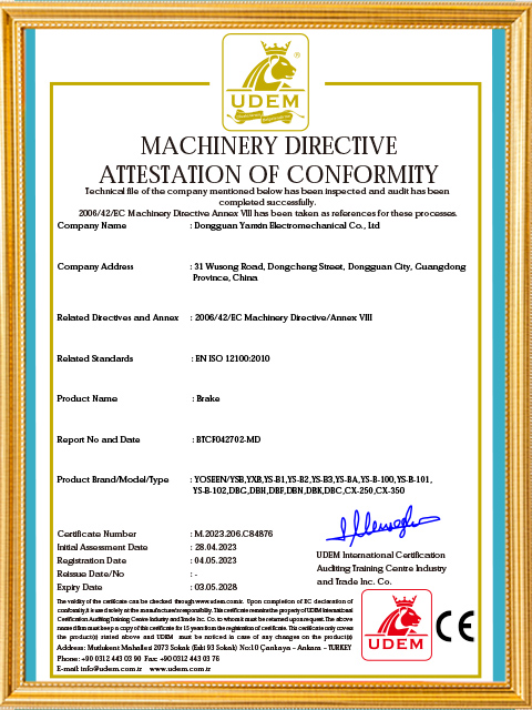 CE Certificate of Brake (MD Machinery Directive)