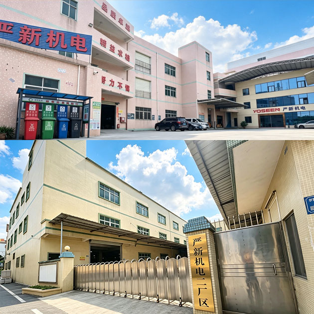  Dongguan Yanxin Electromechanical Co., Ltd.