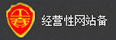 Business website