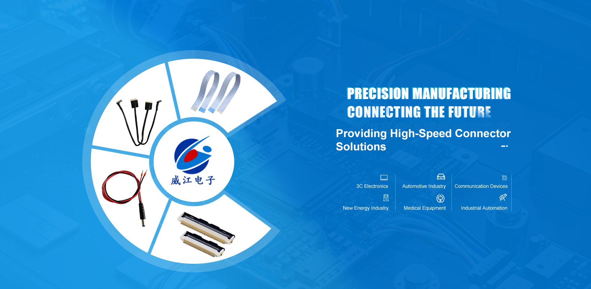  Dongguan VENICE Electronics Co., LTD.