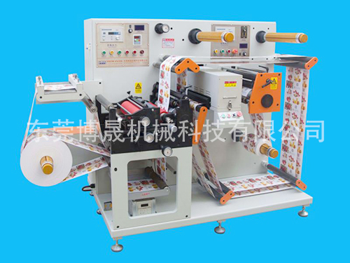 HSGW-UV350 UV Coating Machine