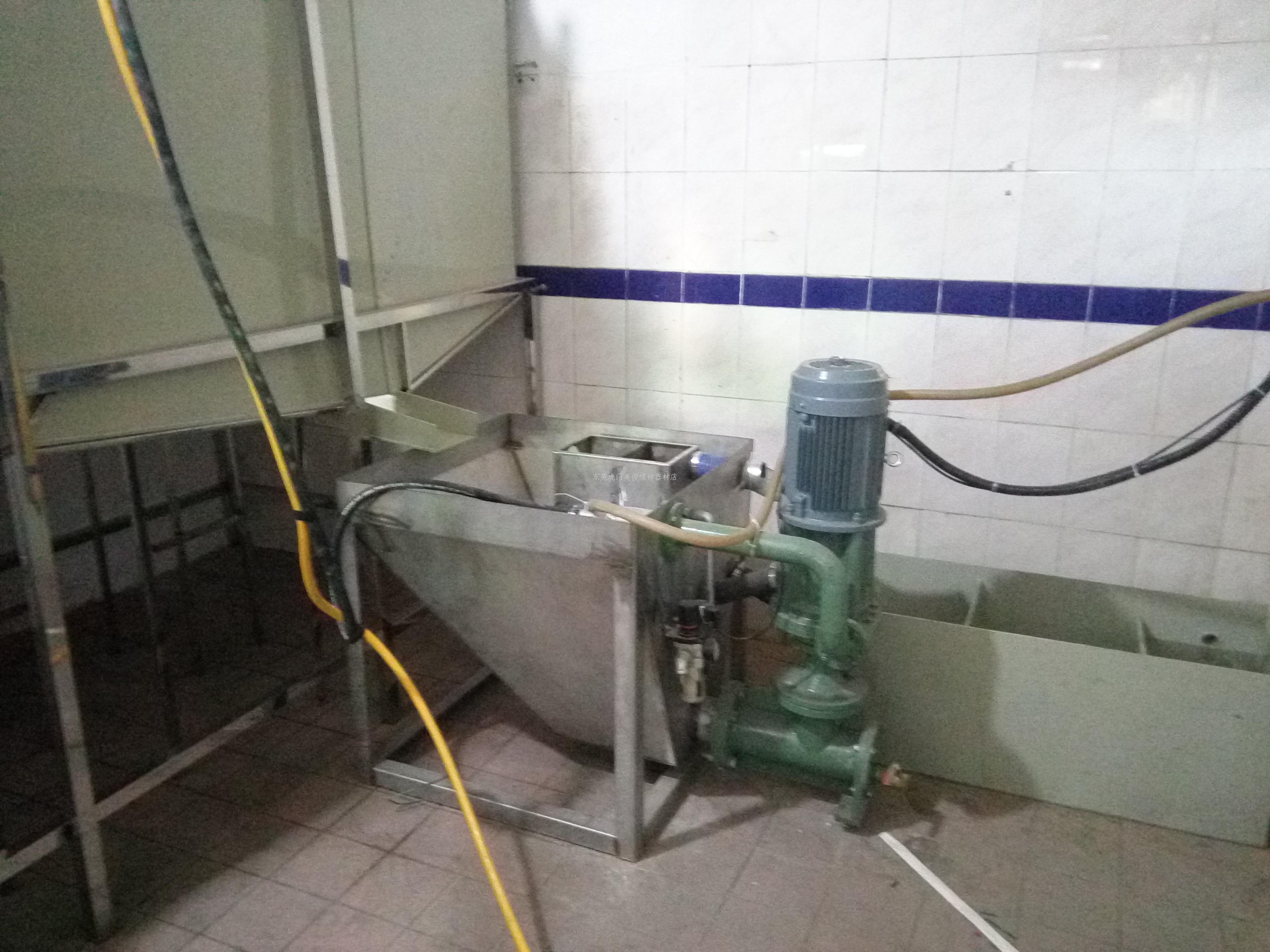 Water Blasting Room
