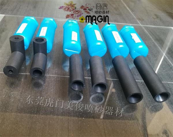 Boron carbide nozzle, sandblasting nozzle, boron carbide nozzle, spray gun nozzle