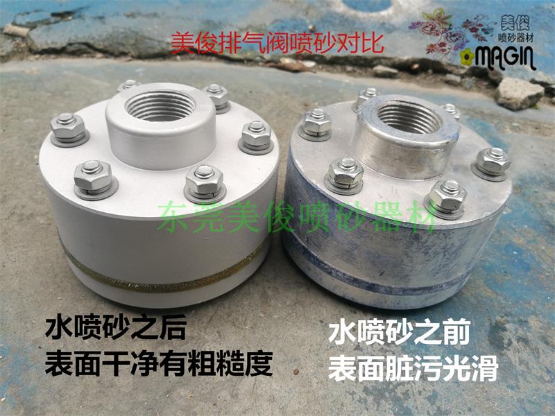Water blasting, exhaust valve, automatic exhaust valve, spray Sand machine pressure relief valve