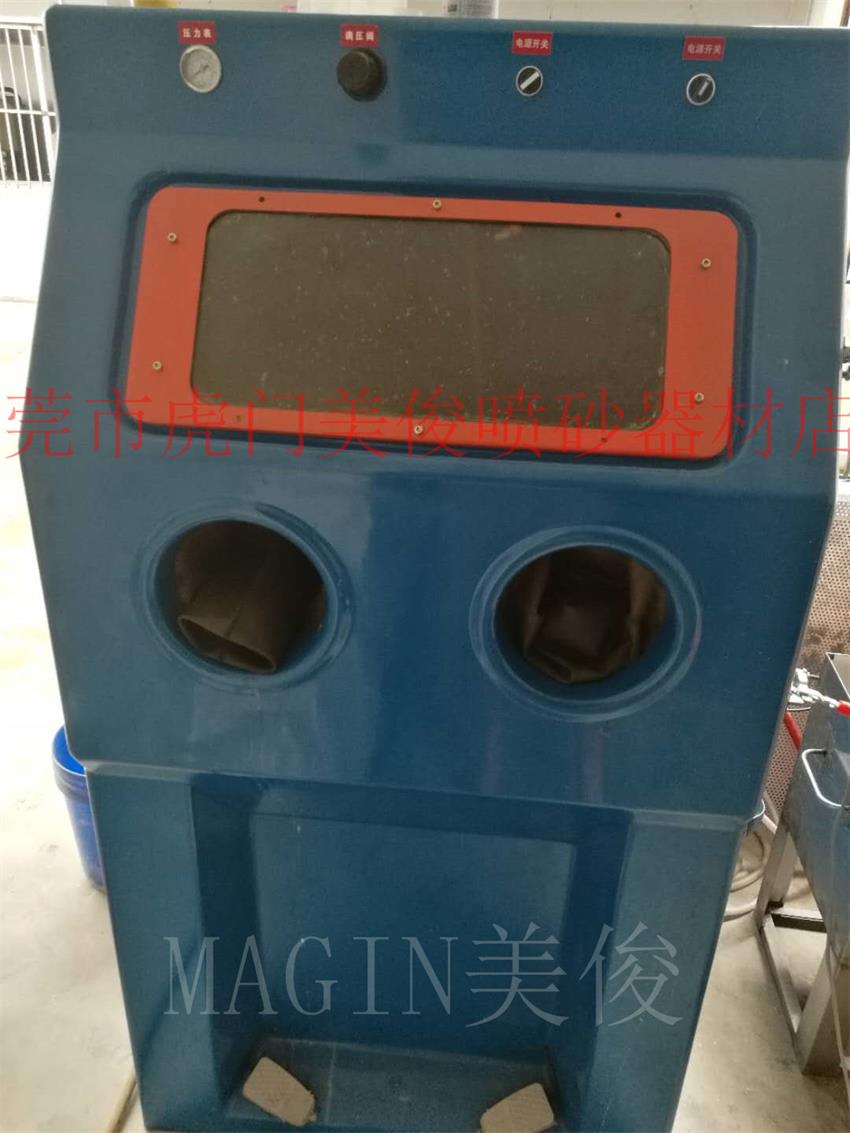 Water Blast, Wet Blast, Liquid Blast Water blasting machine, wet blasting machine, liquid blasting machine
