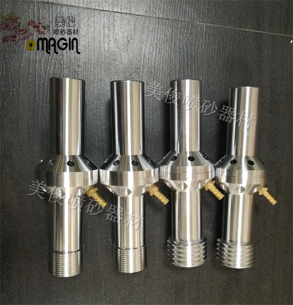 Water mist sandblasting gun, environmental protection sandblasting gun, wet and dry sandblasting gun, water Mist Nozzle, Boron Carbide Nozzle