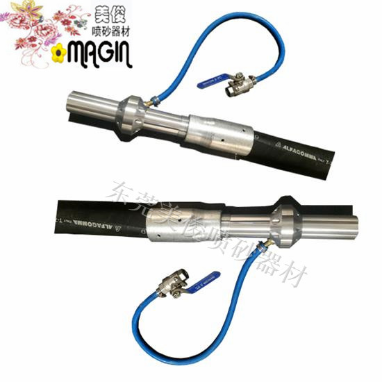 Water Spray Gun