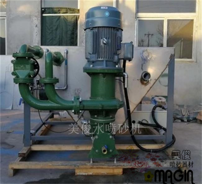 water blasting machine