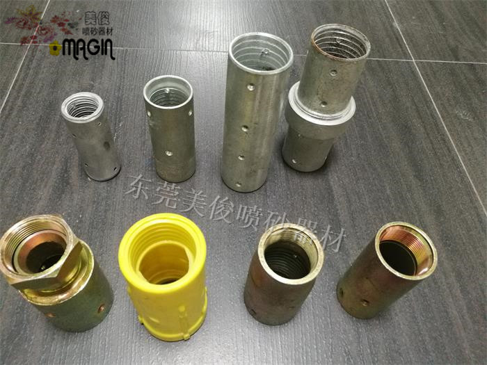 Sand gun joint, sand pipe joint