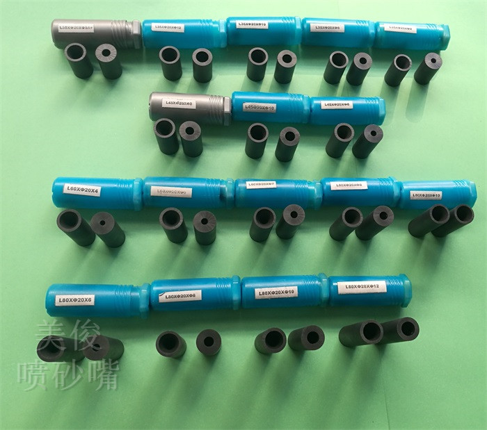 Boron carbide nozzle